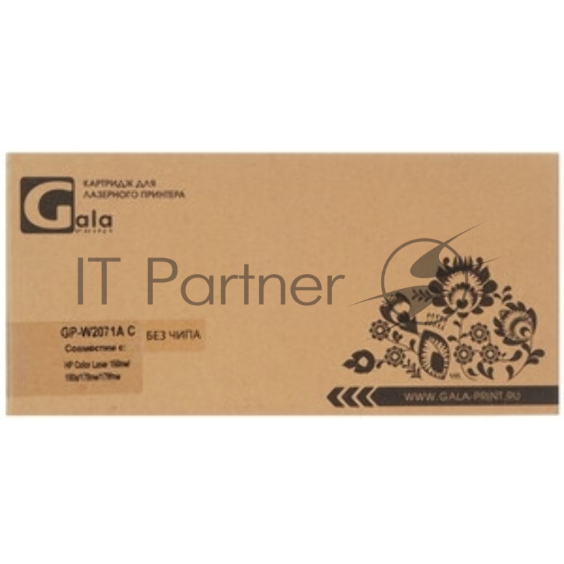 Картридж лазерный GalaPrint GP-W2071X 117X для принтеров HP Color Laser 150a/150nw/178nw MFP/179fnw MFP Cyan 1300 копий