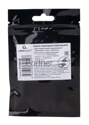 Кабель-переходник AUX Cablexpert CCA-LM3.5F-AL Lightning(M)/Jack3.5(F), алюминий+нейлон.оплётка, 0.15м, пакет