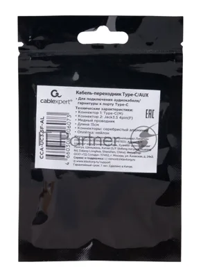 Кабель-переходник AUX Cablexpert CCA-UC3.5F-AL Type-C(M)/Jack3.5(F), алюминий+нейлон.оплётка, 0.15м, пакет