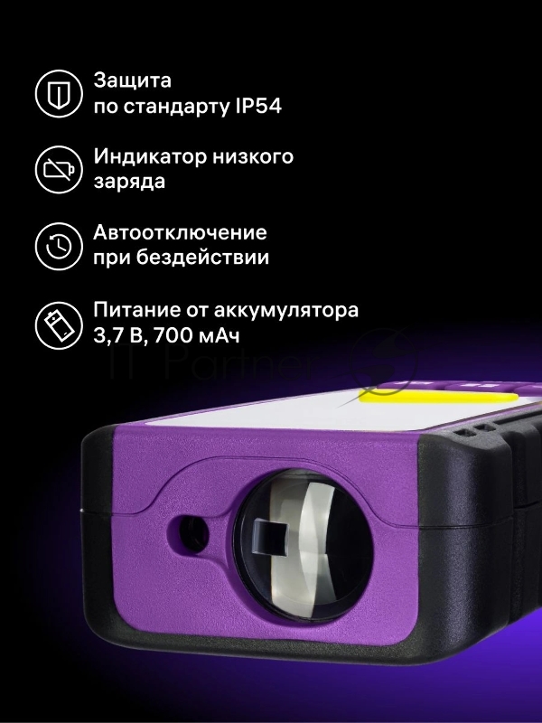 Рулетка Ermenrich 84558 лазерная Reel PRO GL100