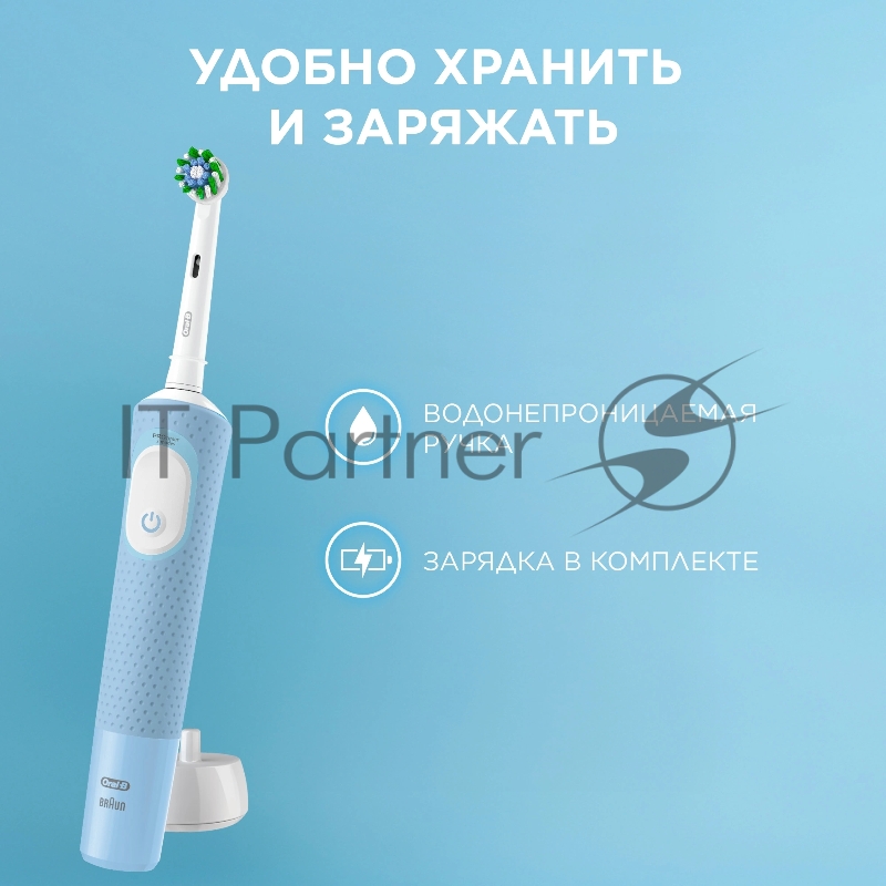 Электрическая зубная щетка Oral-B Vitality Pro 80870247 голубой