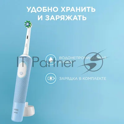 Электрическая зубная щетка Oral-B Vitality Pro 80870247 голубой