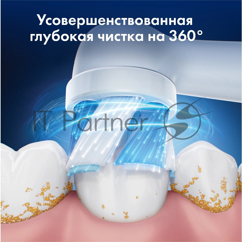 Насадка для зубных щеток Oral-B iO Ultimate Clean iO RB CWF (упак.:4шт)