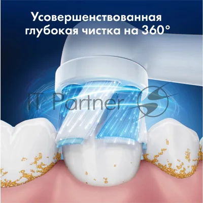 Насадка для зубных щеток Oral-B iO Ultimate Clean iO RB CWF (упак.:4шт)
