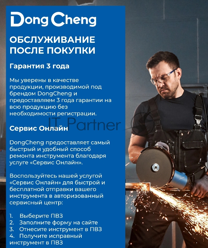 Строительный пылесос DongCheng DVC 1200Вт (уборка: сухая/сбор воды) синий