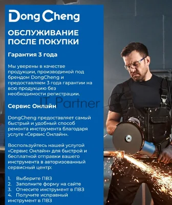 Строительный пылесос DongCheng DVC 3200Вт (уборка: сухая/сбор воды) синий