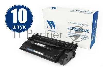 Картридж NVP совместимый NV-CF259X-SET10 (БЕЗ ЧИПА) для HP Laser Jet Pro M304/M404/M428 (10000k) (10 шт)