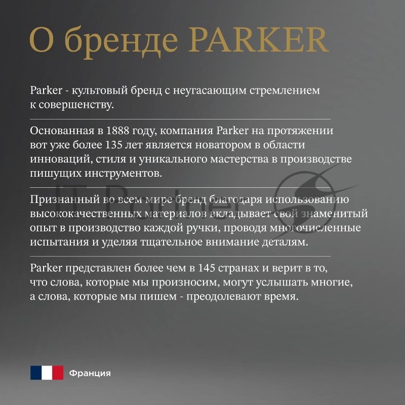 Ручка шариковая Parker Jotter Seul K179 (2221600) синий мет. M син. черн. подар.кор.