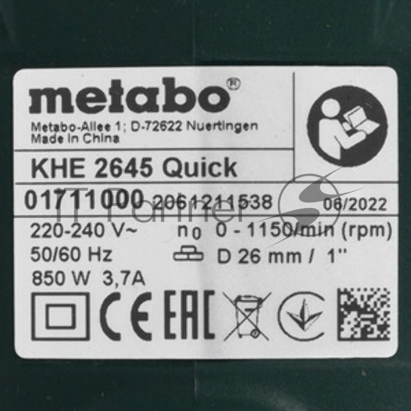 Перфоратор Metabo KHE 2645 патрон:SDS-plus уд.:2.9Дж 850Вт (кейс в комплекте)
