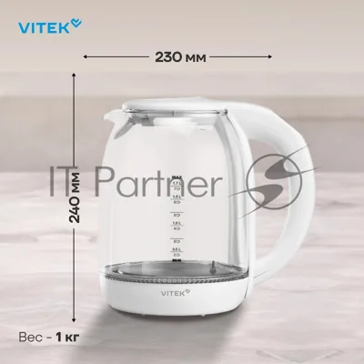 Чайник электрический Vitek VT-WK1045 1.7л. 2200Вт белый корпус: стекло
