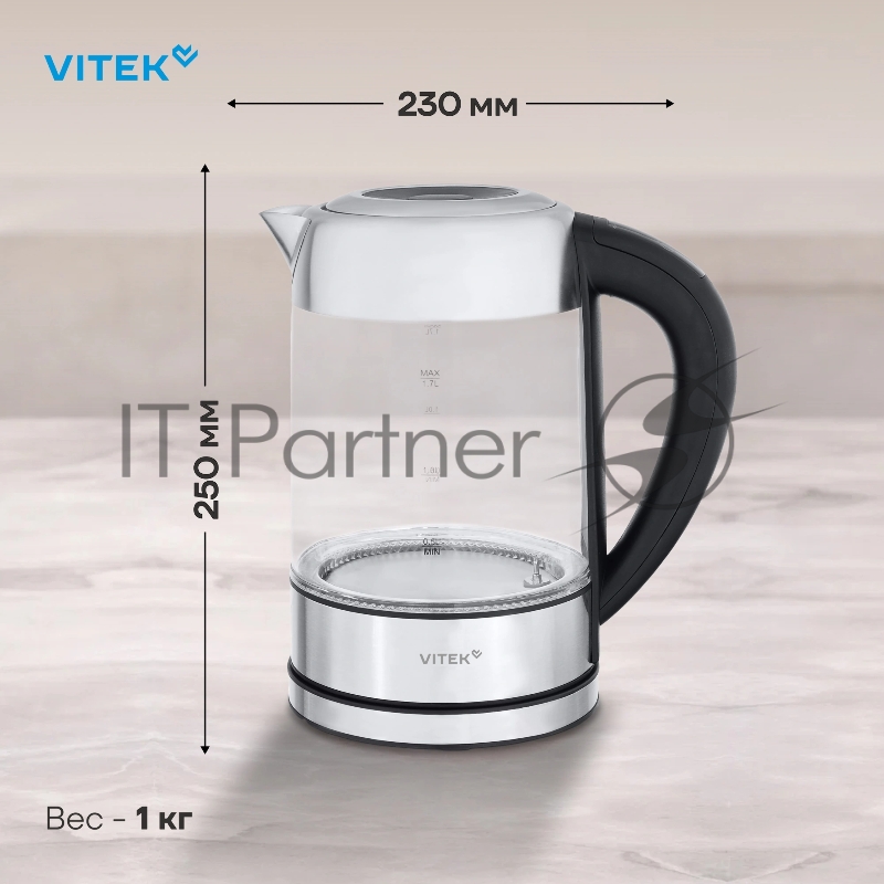 Чайник электрический Vitek VT-WK1046 1.7л. 2200Вт черный/серебристый корпус: стекло/металл