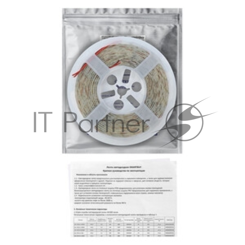 LED лента Smartbuy (SBL-IP65-24V-14-4-4000K) 24V 2835/120-IP65-14,4W/4000K 5