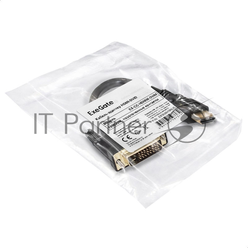 Кабель-адаптер HDMI-DVI-D ExeGate EX-CC-HDMIM-DVIM (19M/25M, позолоченные контакты)
