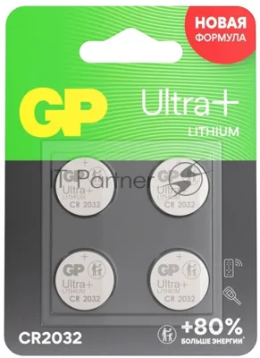 Батарея GP Lithium CR2032UP CR2032 280mAh (4шт) блистер