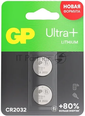 Батарея GP Lithium CR2032UP CR2032 260mAh (2шт) блистер
