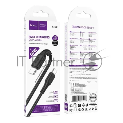 Кабель USB2.0 Hoco Type-C/Type-C, 3А, 60Вт, X120, 1м, черный, коробка