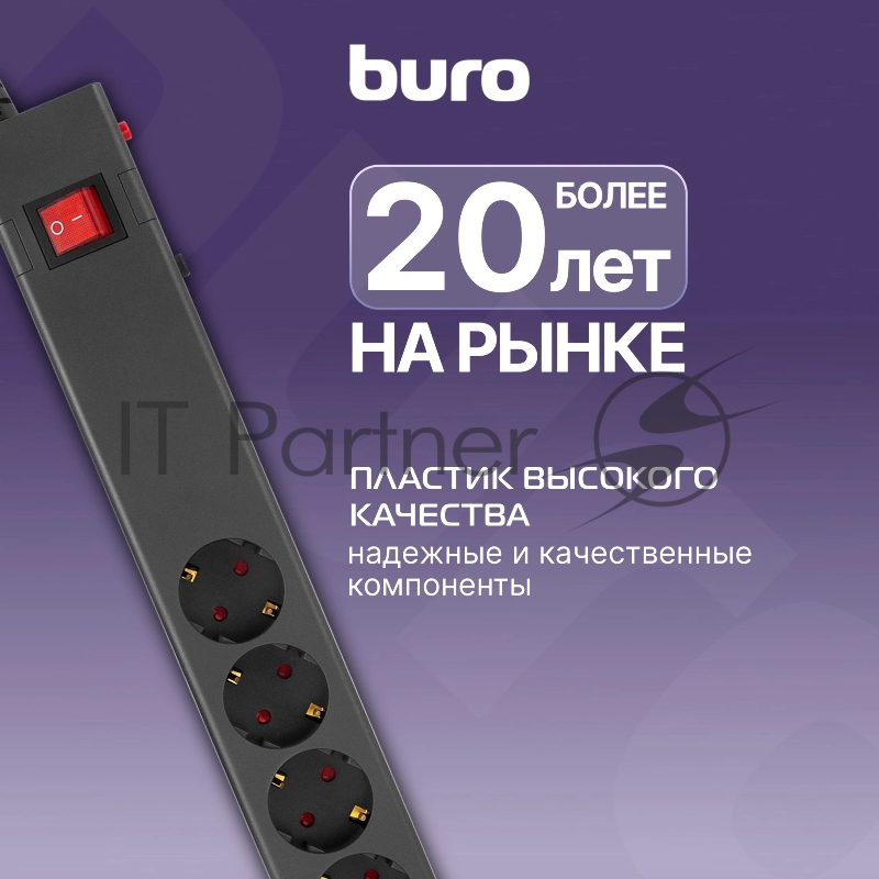 Сетевой фильтр Buro 600SE-16-3-B 3м (6 розеток) черный (коробка)