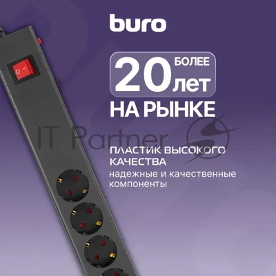 Сетевой фильтр Buro 600SE-1.8-B 1.8м (6 розеток) черный (коробка)