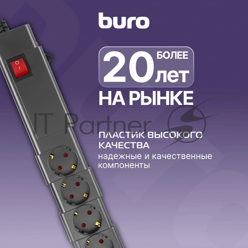 Сетевой фильтр Buro 600SPro-16-1.8-G 1.8м (6 розеток) графитовый (коробка)