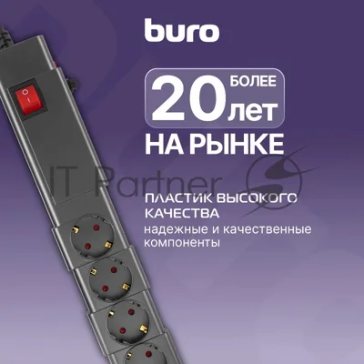 Сетевой фильтр Buro 600SPro-16-1.8-G 1.8м (6 розеток) графитовый (коробка)