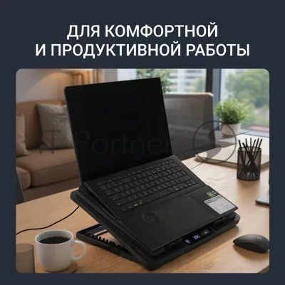 Подставка для ноутбука Digma D-NCP170-2x110 18" 400x288x45мм 52дБ 2xUSB 2x 110ммFAN 1100г Fan-control металл/пластик черный