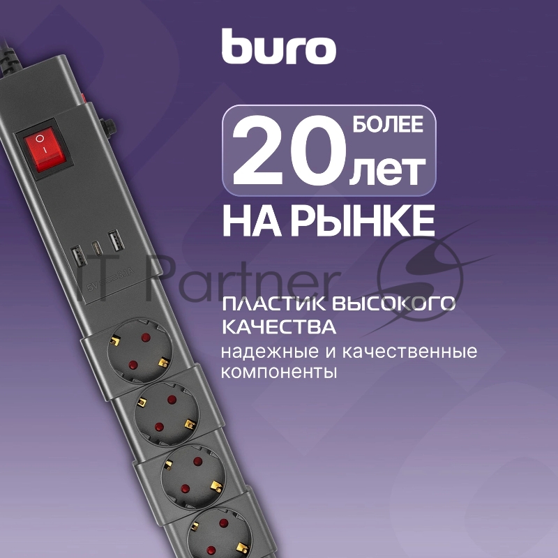 Сетевой фильтр Buro 600SPro-16-1.8-USB-G 1.8м (6 розеток) графитовый (коробка)