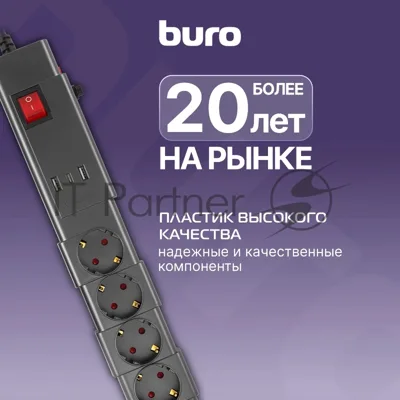 Сетевой фильтр Buro 600SPro-16-1.8-USB-G 1.8м (6 розеток) графитовый (коробка)