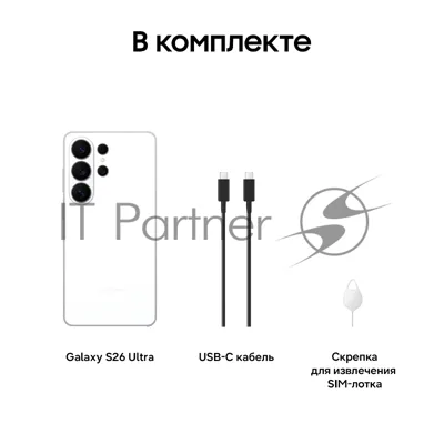 Смартфон Samsung Galaxy S26 Ultra SM-S948B 12Gb, 512Gb, белый