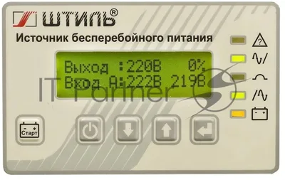 Источник бесперебойного питания Штиль ST3115L 12000Вт 15000ВА серый