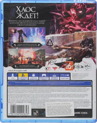 Игра для PS4 PlayStation Stranger of Paradise Final Fantasy Origin (18+) (RUS)