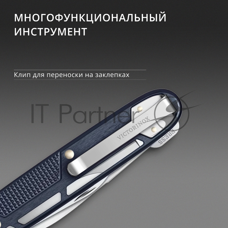 Нож перочинный Victorinox Synergy Alox (0.8216.22) 93мм 9функц. синий