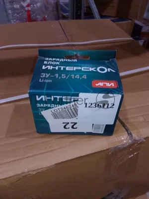 (Поврежденная упаковка) Зарядное устройство для аккумуляторного блока ИНТЕРСКОЛ ЗУ-1.5/14.4