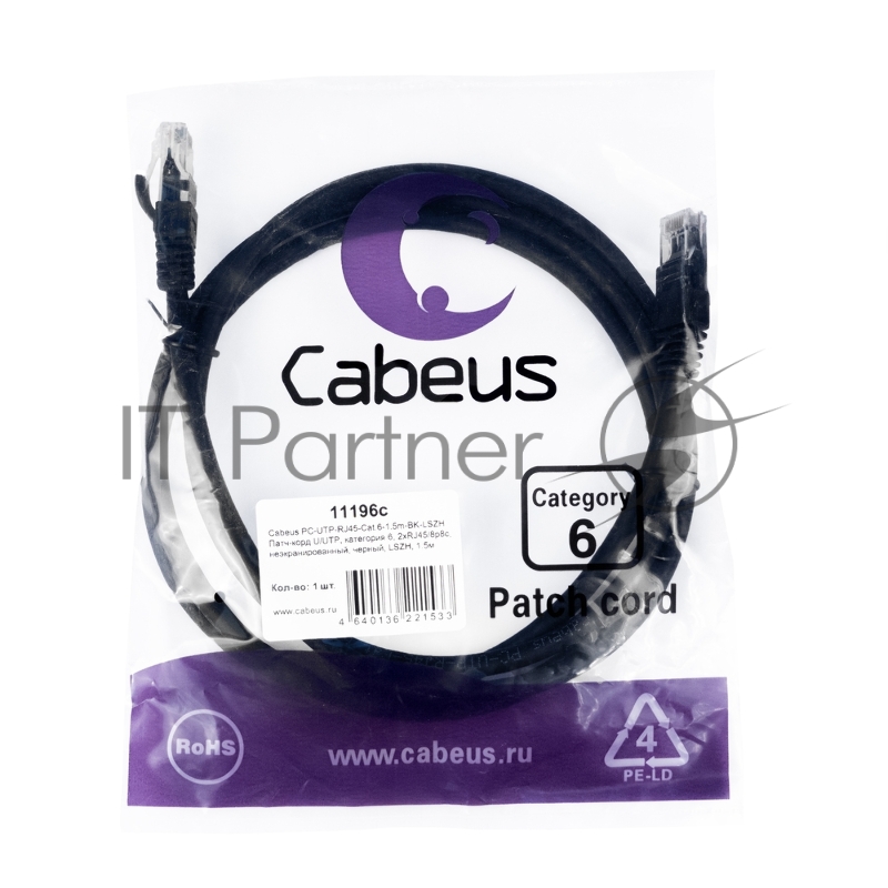 Патч-корд U/UTP 6 кат. 1.5м Cabeus PC-UTP-RJ45-Cat.6-1.5m-BK-LSZH 2xRJ45/8p8c, неэкранированный, черный, LSZH, 1.5м