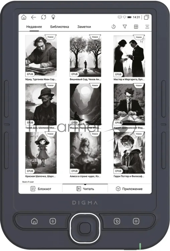 Электронная книга Digma luma 6" E-ink HD Pearl 1024x758 Touch Screen 600MHz/4Gb/microSDHC/подсветка дисплея темно-серый