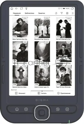 Электронная книга Digma luma 6" E-ink HD Pearl 1024x758 Touch Screen 600MHz/4Gb/microSDHC/подсветка дисплея темно-серый