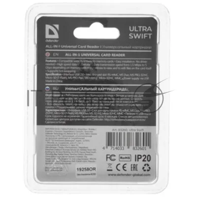 Универсальный картридер Defender Ultra Swift USB 2.0, 4 слота