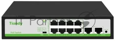 Коммутатор Tiandy TC-P3S010 H/0820/AT/90/V2.0, 8×100 Мбит/с PoE + 2×1 Гбит/с Uplink, неуправляемый