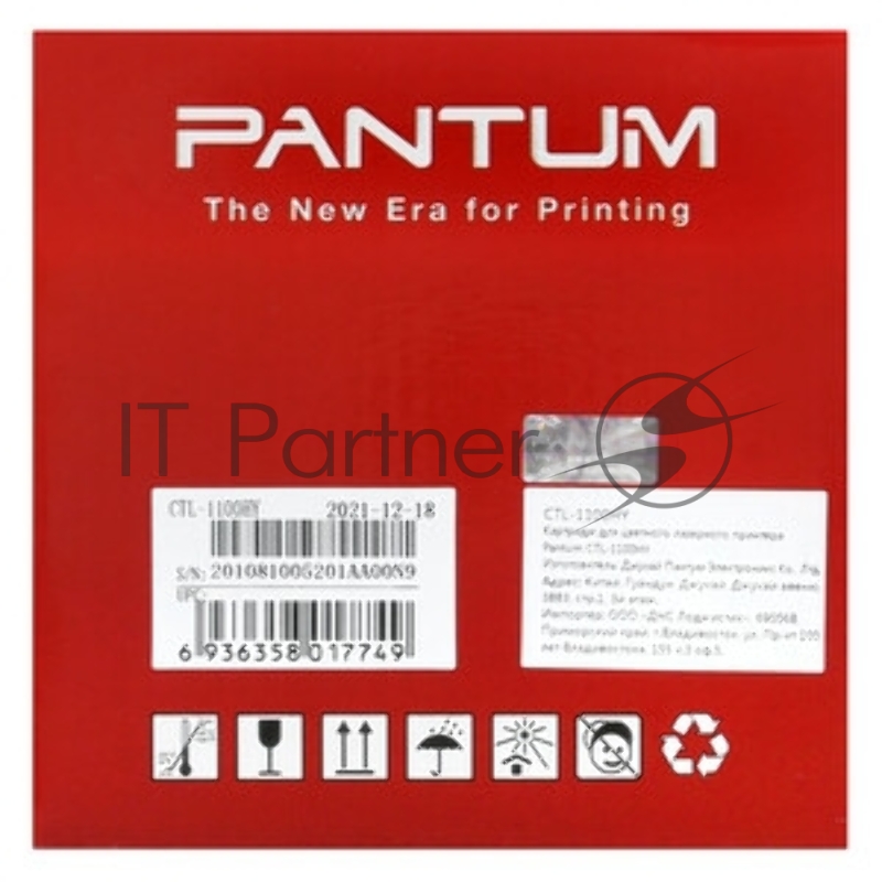 Принт-картридж Pantum CTL-R2100HY для CP2100хх/CM2100ххх 2.5k yellow