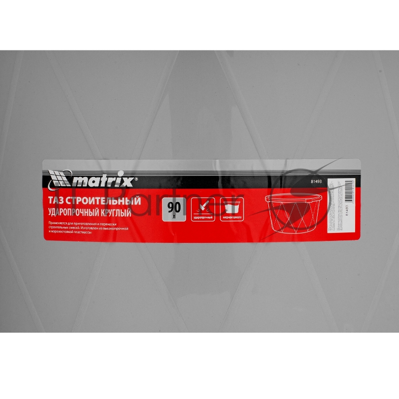 Таз MATRIX 81493 круглый строительный ударопрочный, 90 л