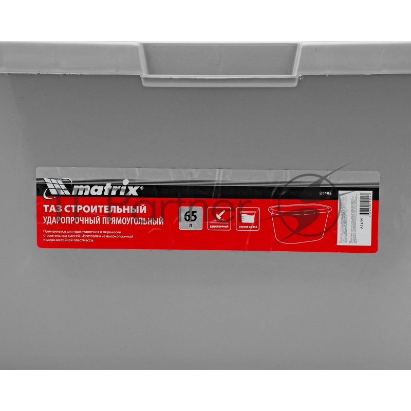 Таз MATRIX 81495 прямоугольный строительный ударопрочный, 65 л