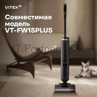 Комплект аксессуаров Vitek FRFK15PLUS (3предмет.)