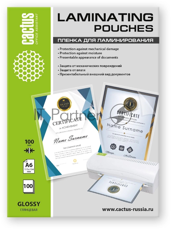 Пленка для ламинирования Cactus 100мкм A6 (100шт) глянцевая 111x154мм CS-LPGА6100100