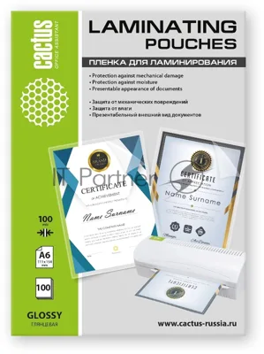 Пленка для ламинирования Cactus 100мкм A6 (100шт) глянцевая 111x154мм CS-LPGА6100100