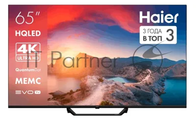Телевизор Haier 65" DH1VNBD01RU S2 Pro черный QLED 4K UHD 60Hz Smart TV Android TV 2GB/32GB