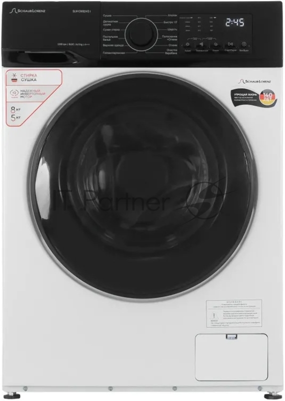 Стиральная машина Schaub Lorenz SLW CW8245 I белый, загрузка фронтальная 8 кг, 1400 об/мин, класс A+++