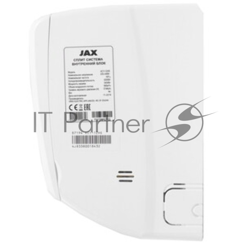 Внутренний блок кондиционера JAX NEW ACY-12HE/R32 Murray