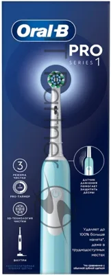 Зубная щетка электрическая Oral-B Pro 1 80870244 голубой