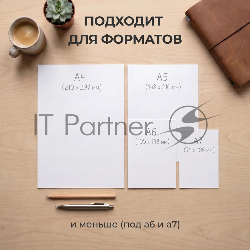 Резак сабельный Cactus CS-CUT-GM412 A4/12лист./320мм/автоприжим/защитный экран