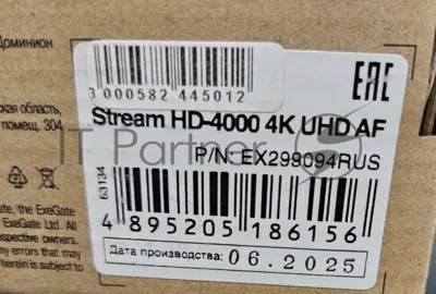 (Из ремонта, рабочий, гарантия 7 дней, потертости) Веб-камера ExeGate Stream HD-4000 3840x2160, 30 кадр/с, USB Type-A, микрофон (2 шт, шумоподавление), автоматическая фокусировка, шторка приватности, универсальное крепление