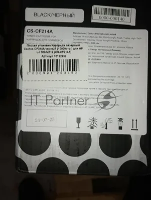 (Поврежденная упаковка) Картридж лазерный Cactus CF214A черный (10000стр.) для HP LJ 700/M712 (CS-CF214A)